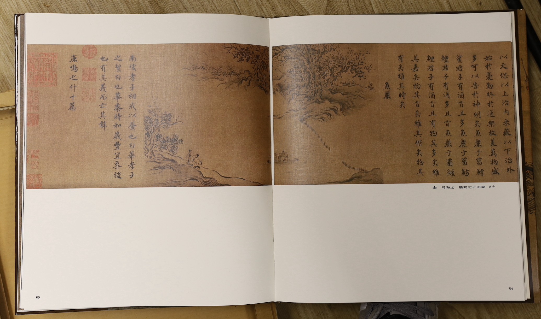 Imperial Palace Museum volume on paintings and another volume of Daoist Paintings (2)